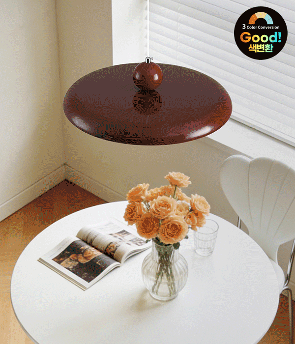 인시아 3색변환 식탁조명 LED펜던트전등 20W, 30W
